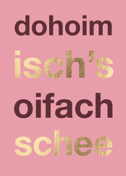 Postkarte: dohoim isch&#039;s oifach schee